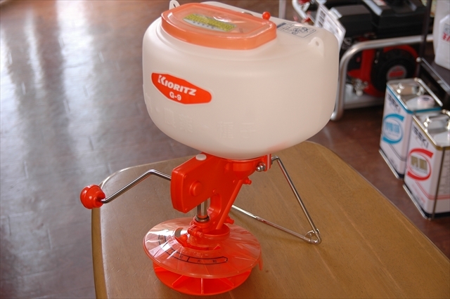 G-9-1