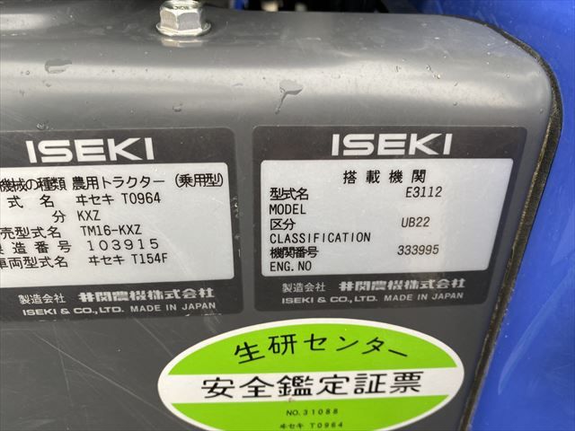 TM16KXZ-A2VB-9