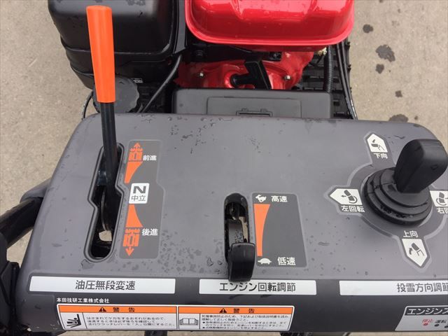 HSS970nJX-5