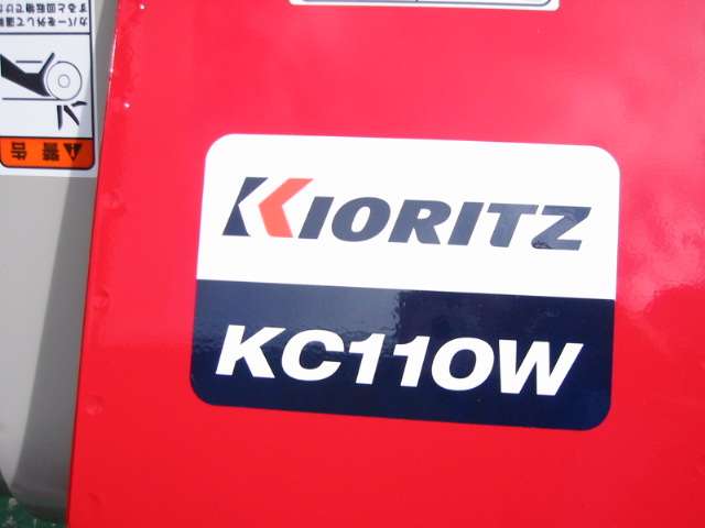 KC110W-5