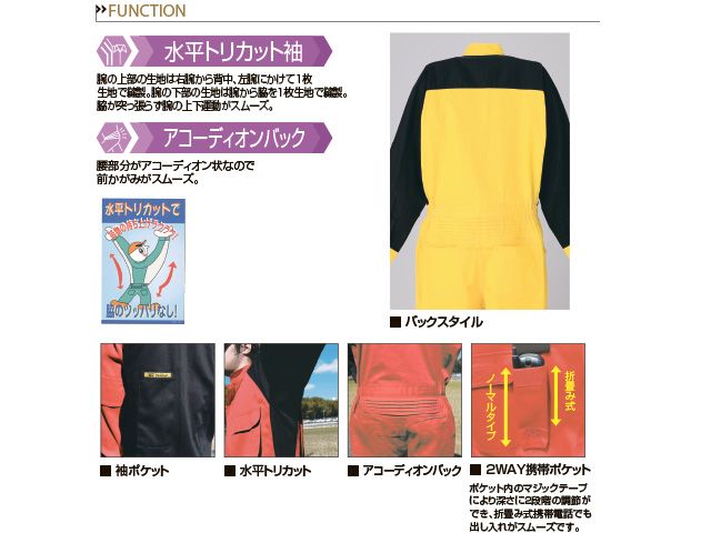 makimaki88ツナギ ツートン-グレー×ブラック(BUYTHEMAC)-6