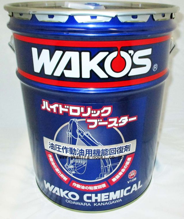 WAKOS WAKOS:ワコーズ BMG-U ブームグリース 無料