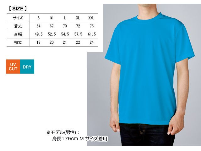 makimaki88 Tシャツ(BUYTHEMAC/ターコイズ)-5
