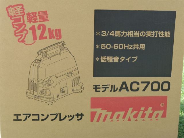 AC700-6