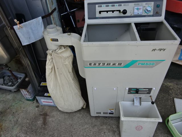 Vhc30 中古 サタケ もみすり機 精米機 農機具ねっと