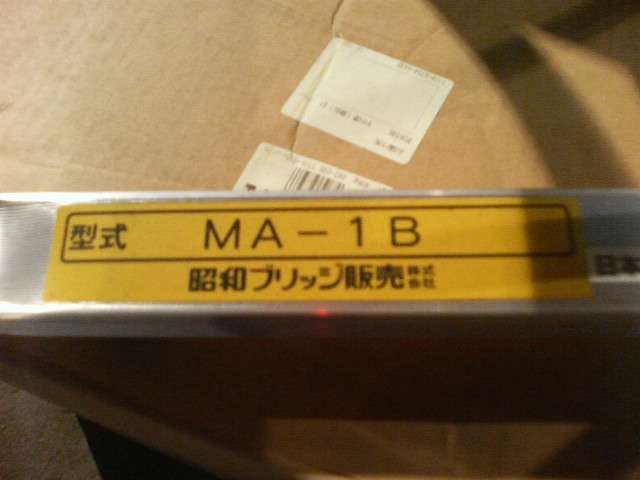 MA-1B-3