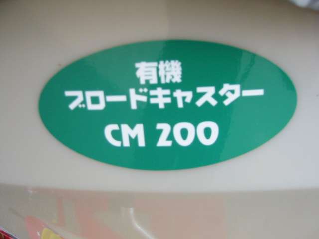 CM200-A1-4