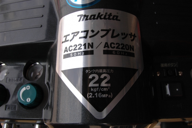 AC220N-8