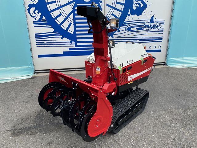 ER801DX オ・スーノ 新品 ササキコーポレーション 除雪機・融雪