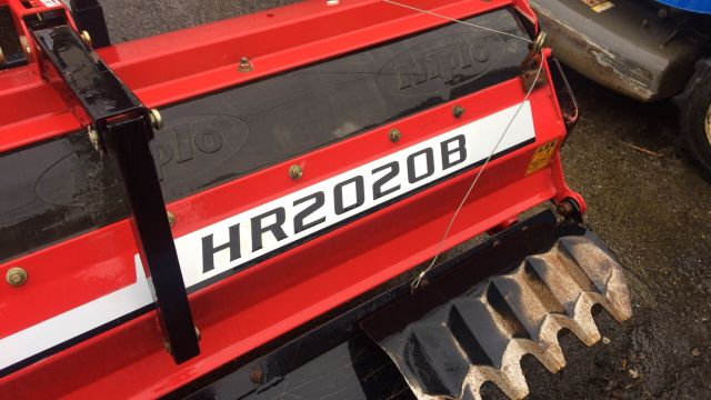HR2020B-3