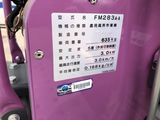 FM283A-A-6