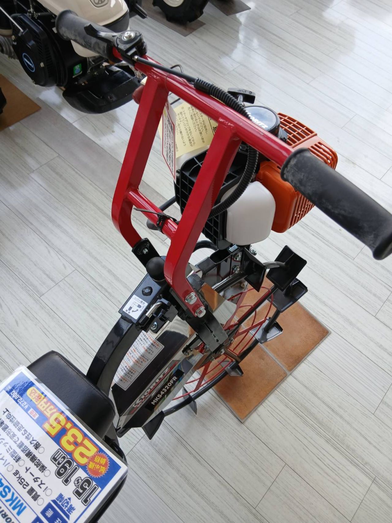 MKS4320FR-6