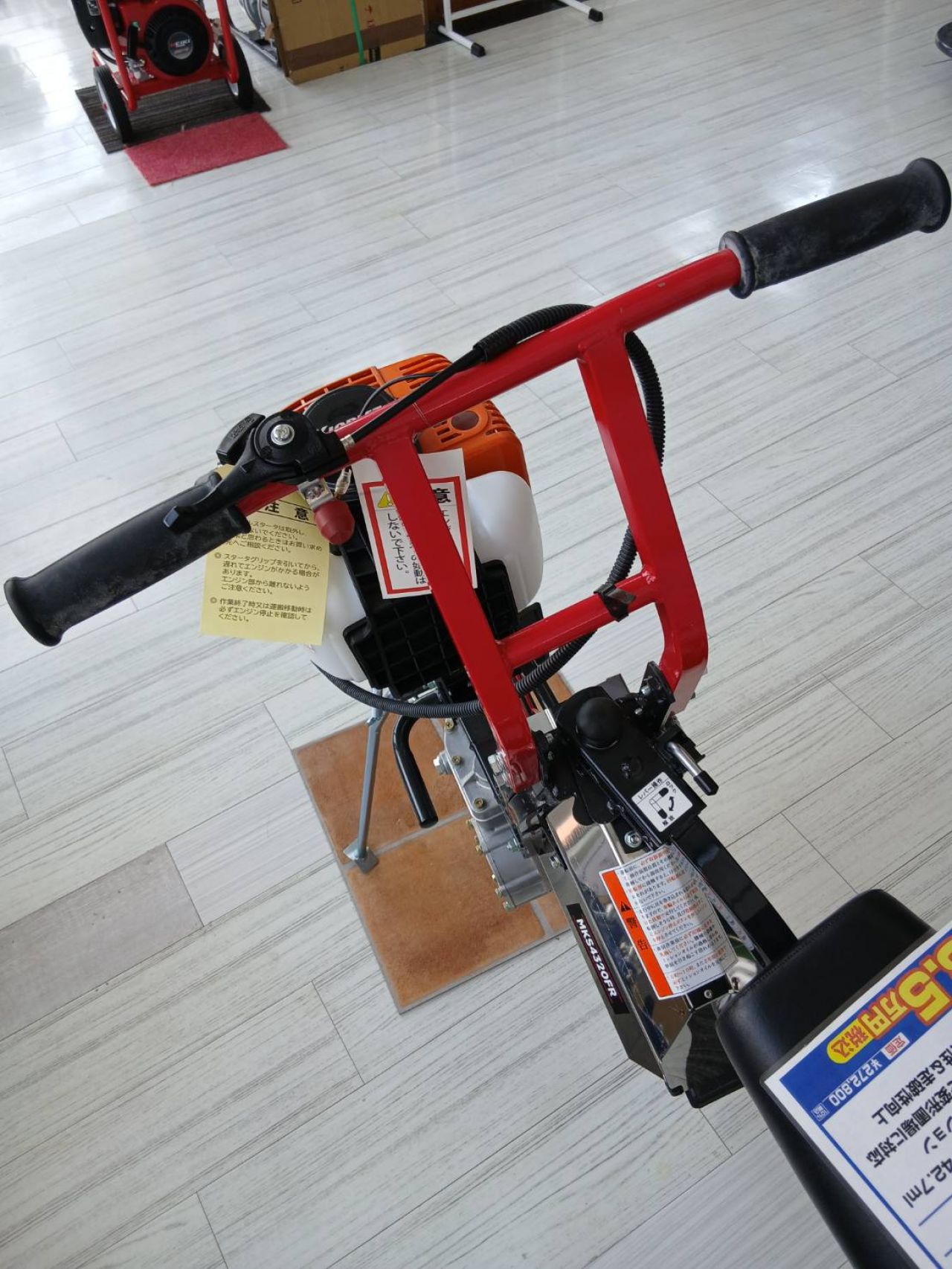 MKS4320FR-7