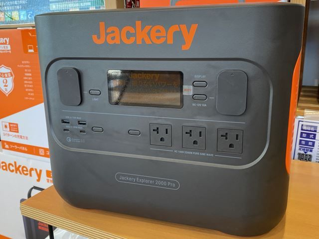 jackery ポータブル電源 2000pro 専用バッグP20付き+radiokameleon.ba