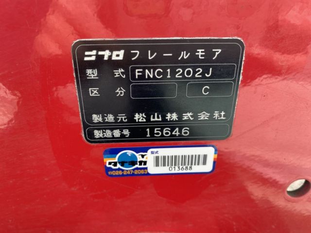 FNC1202J-7