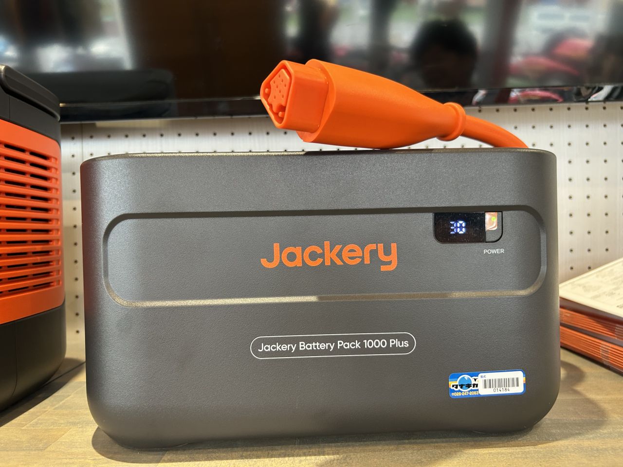 Battery Pack 1000 Plus-1