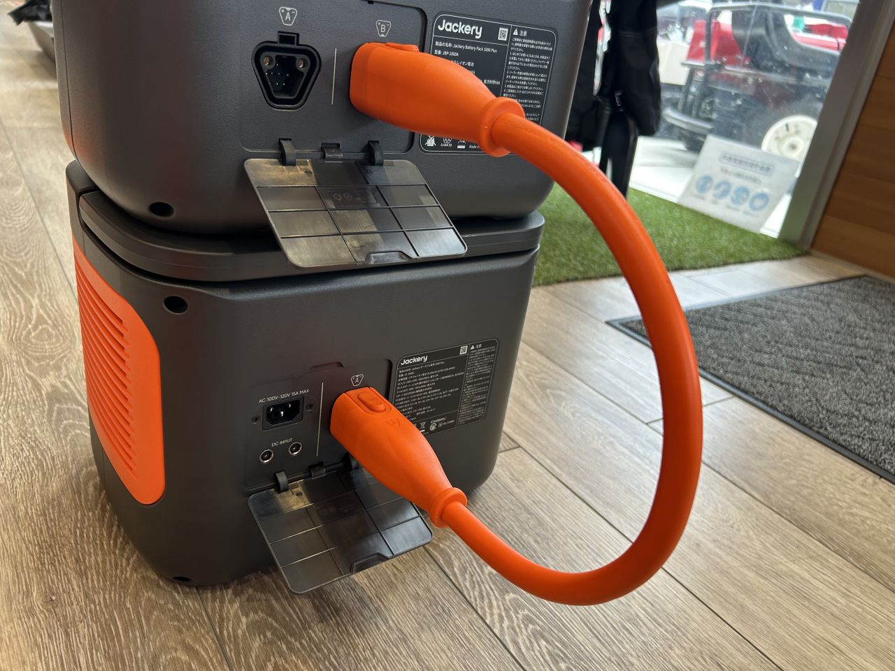 Battery Pack 1000 Plus-4