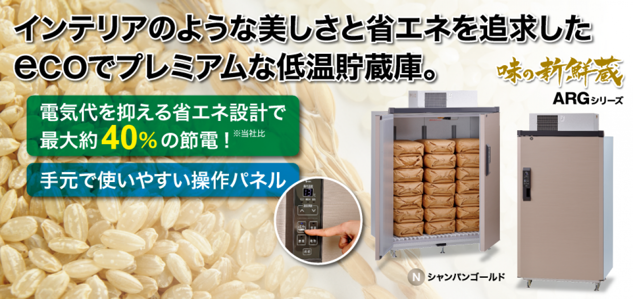 エムケー精工株式会社 ARG-14DSC-2