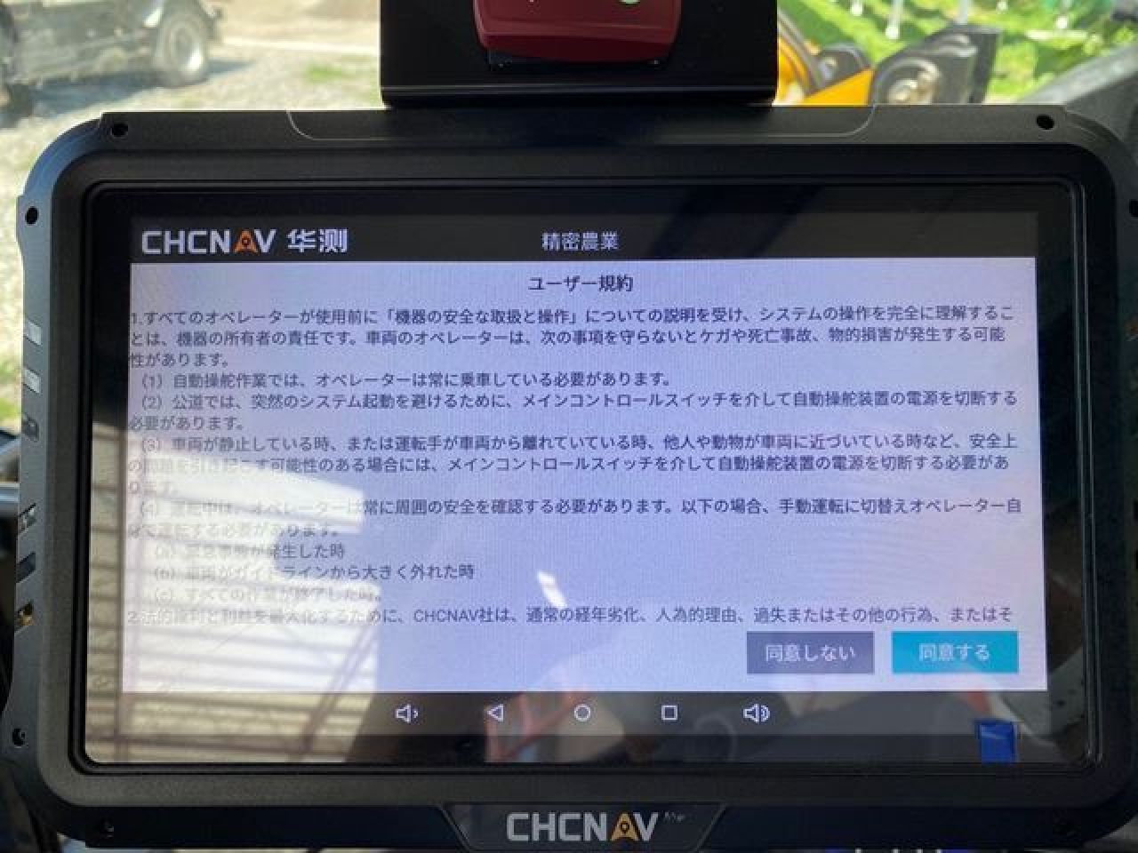 CHCNAV NX610-7