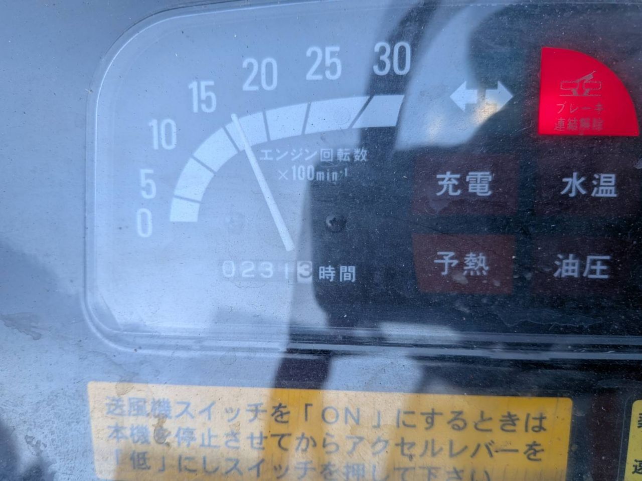 SSV600F-9